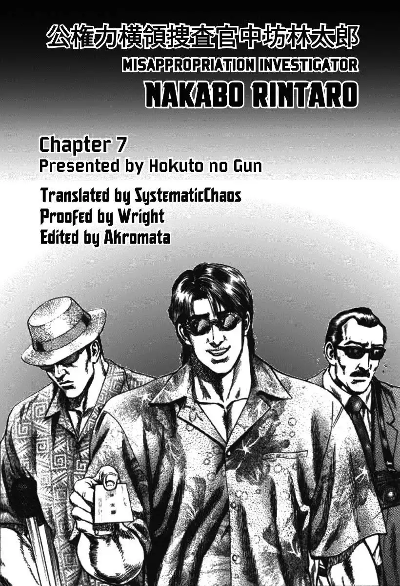 Misappropriation Investigator Nakabo Rintaro Chapter 7 27